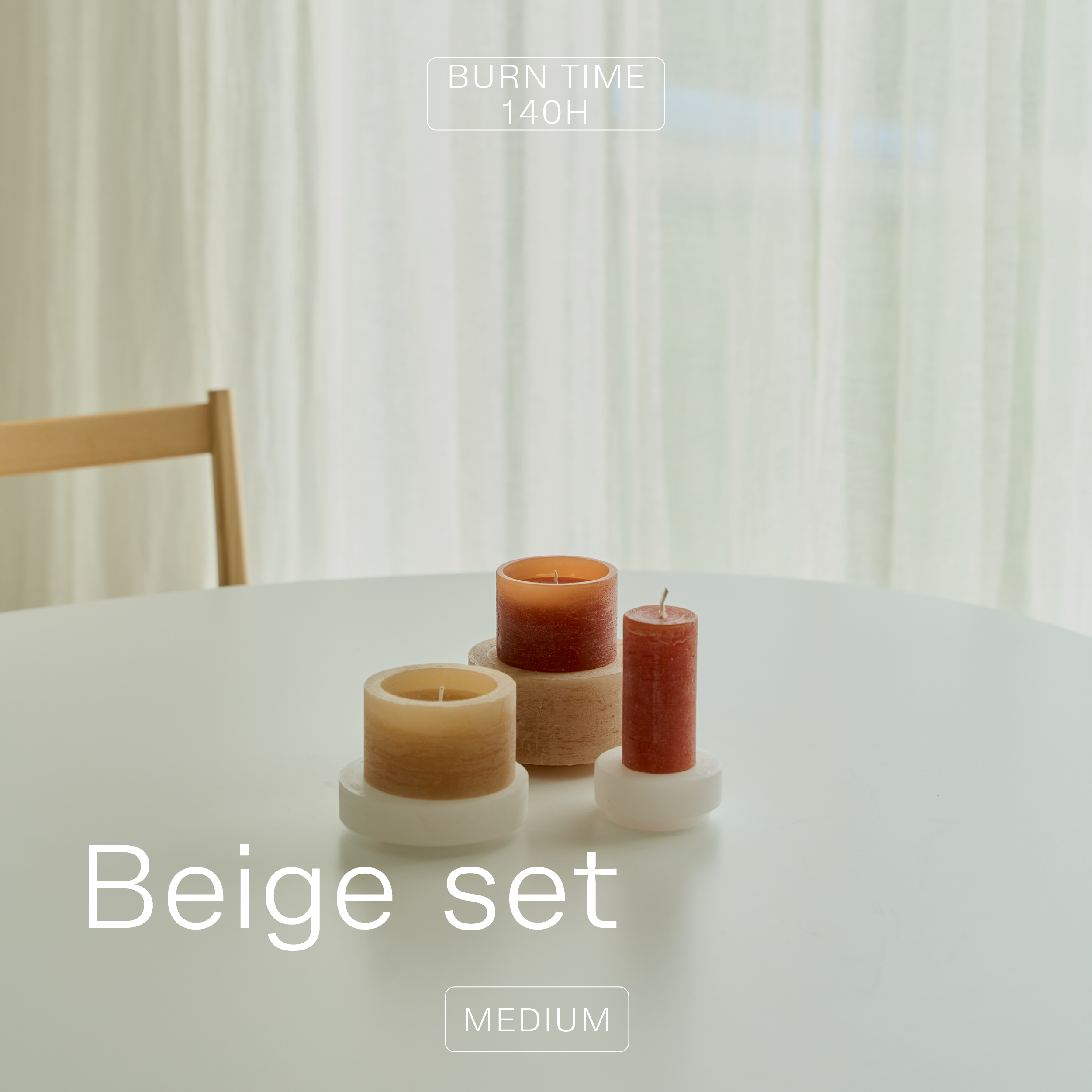 BEIGE SET  – Gift Edition (+21% Free Refills)