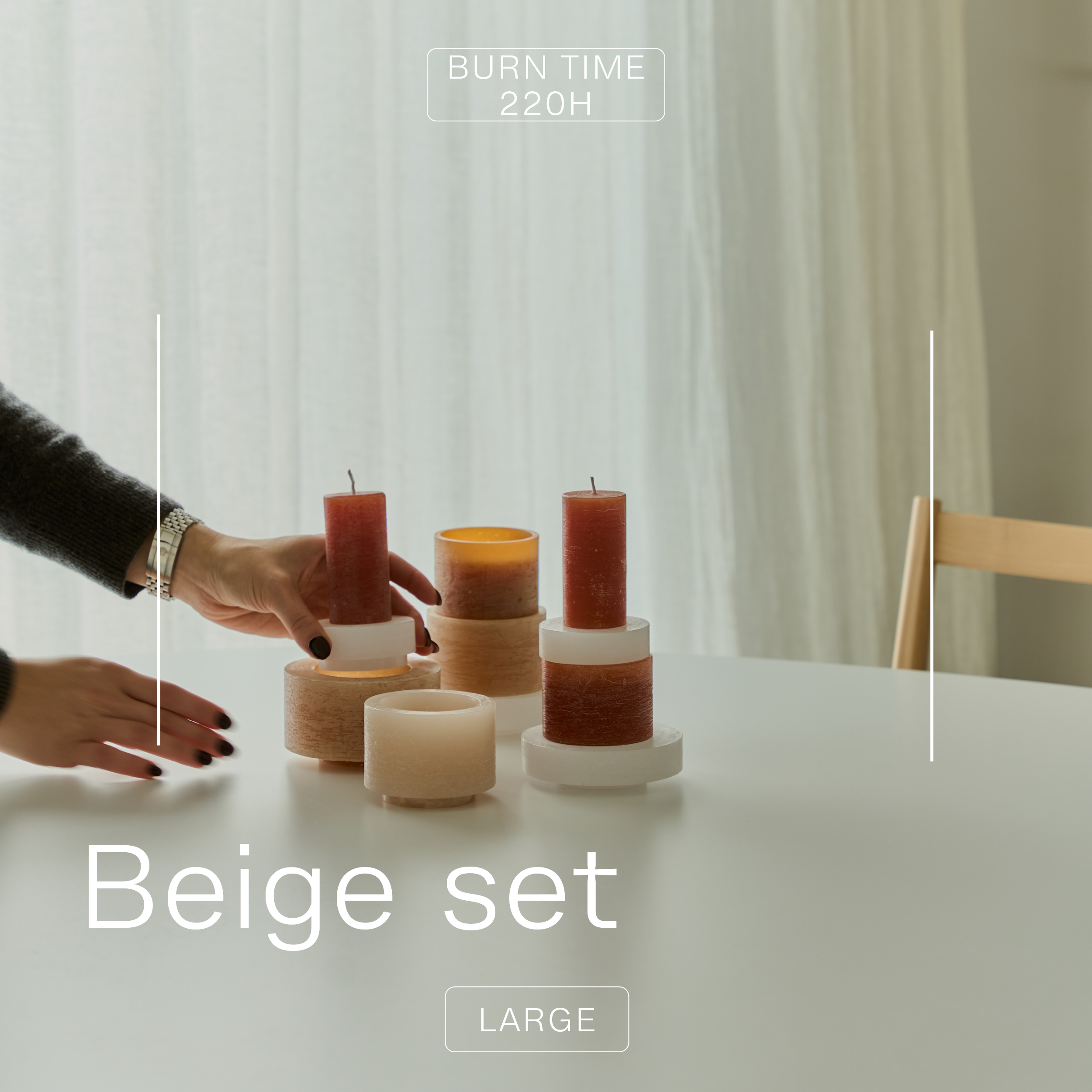 BEIGE SET  – Gift Edition (+21% Free Refills)